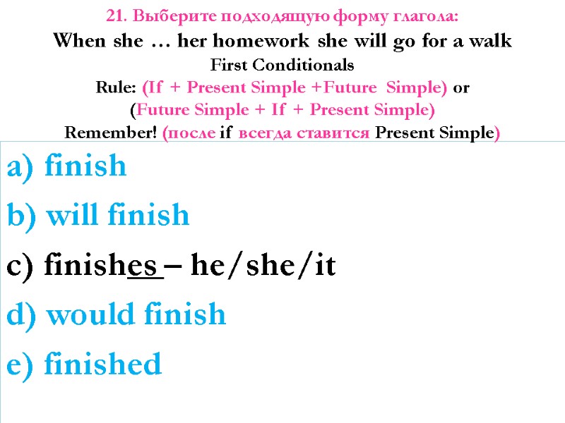 a) finish b) will finish c) finishes – he/she/it d) would finish e) finished